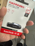 闪迪（SanDisk）64GB USB3.2 U盘 CZ550黑色 读速100MB/s 安全加密 数据恢复 学习办公电脑车载 高速大容量优盘 实拍图