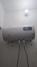 樱花雪白色家用热水器电热水器出租房卫生间洗澡沐浴储水式速热省电40升/50/60/80/100圆桶二级能效 50升高配+三重防电+上门安装 实拍图