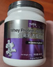纽特舒玛分离乳清蛋白粉原装进口464g原味送礼礼品术后恢复营养品 实拍图