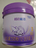 雀巢（Nestle）超启能恩3段（12-36月适用）部分水解奶粉230g低敏礼盒 4件套 实拍图