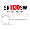 瑞纳达（RENATA）SR1130SW/390swatch手表电池1粒纽扣电池浪琴斯沃琪天梭欧米伽卡西欧ckdw电子瑞士进口 实拍图