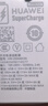 华为88W原装充电器套装含1米6A数据线 适用P60Pro Mate60pro手机超级快充电脑苹果iPhone15promax 实拍图