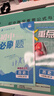 2026初中必刷题 历史七年级上册 人教版 初一教材同步练习题教辅书 理想树图书 实拍图