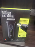 博朗（BRAUN）【便携出游】经典3系电动剃须刀刀头往复式刮胡刀送老公男朋友 男 实拍图