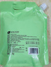 植护婴儿洗衣液袋装皂液 宝宝洗衣服专用 椰油护衣 温和洁净 24斤装【1.5KG*8袋】 实拍图