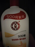 大宝SOD蜜200ml双支装乳液面霜润肤补水保湿护肤品身体乳新年礼物 实拍图