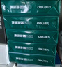 得力（deli）珊瑚海A4打印纸 75g500张*4包一箱 双面打印 加厚复印纸 整箱2000张ZF373【销冠系列】 实拍图