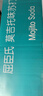 屈臣氏（Watsons）苏打汽水莫吉托味低糖0脂饮料调酒解腻佐餐330mL*24罐年货送礼 实拍图