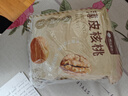 楼兰蜜语 薄皮大核桃500g/袋*2 新疆纸皮核桃 新二核桃零食 果炒货  实拍图