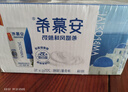 伊利【新鲜日期】安慕希希腊风味早餐酸奶原味205g*16盒 礼盒装 实拍图