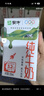 蒙牛【新鲜日期】全脂纯牛奶250ml*24盒 送礼盒装 电商定制 实拍图