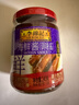 李锦记 海鲜酱240g  国宝级大师推荐 烧烤腌焖炖炒拌蘸调味 中式酱料 实拍图