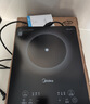 美的（Midea）家用电磁炉电陶炉电池炉2200W大功率猛火新型电磁灶一体微晶面板爆炒炒菜智能定时火锅炉MC-22MB06 实拍图