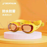 迪卡侬【新品】儿童泳镜高清防水防雾防晒潜水游泳装备-5582441 实拍图
