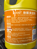 蓝月亮地板清洗剂 2kg/瓶 拖地板清洁剂 瓷砖清洁 去污除菌洗地机可用 实拍图