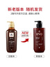 吕（Ryo）棕吕洗发水480ml 固发防脱温和净彻控油参层滋养头皮韩国进口 实拍图