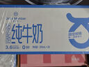 1号会员店（OM） 3.6g蛋白脱脂纯牛奶 200ml*30盒 早餐咖啡伴侣 量贩装 实拍图
