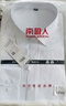南极人衬衫男纯色长袖商务衬衫男士棉质舒适衬衣外套修身白衬衫男2XL 实拍图