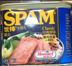 世棒（SPAM）午餐肉罐头经典原味340g 早餐火锅烧烤香锅 泡面伴侣户外露营即食 实拍图