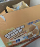 小鹿蓝蓝 DHA高钙手撕面包 宝宝儿童早餐零食儿童面包营养早餐代餐 320g 实拍图