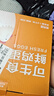 京鲜生可生食标准鲜鸡蛋30枚礼盒装3斤 源头直发 实拍图