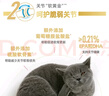 皇家猫粮 英短成猫粮 BS34 通用粮 12月以上 10KG 实拍图