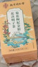 南同四海同仁堂菊花枸杞决明子金银花去火清热解毒养肝护肝熬夜养生茶包叶 实拍图