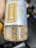 十月稻田 熟白芝麻 200g 免洗即食 凉拌调味 烘培杂粮辅料 芝麻酱原料 实拍图