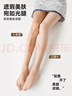 南极人【光腿神器】25年秋季新品打底裤显瘦保暖强压力瘦腿连裤袜2件装 实拍图