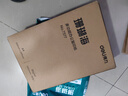 得力（deli）珊瑚海A4打印纸80g500张 单包复印纸 双面加厚草稿纸 打印书写绘画 7377【销冠系列】 实拍图
