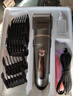 志高（CHIGO）电动理发器推子电推剪家用成人儿童婴儿剃头理发器电推子剃头刀理发神器自理发器理发工具全套8801 实拍图