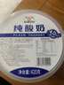 和润 纯酸奶 130g*12 低温酸牛奶 0蔗糖发酵乳  酸奶碗  源头直发 实拍图