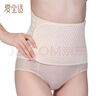 爱宝适产后收腹带轻薄透气束腹带孕妇顺产剖腹两用束腰带M161肤色均码 实拍图
