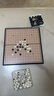 晨光（M&G）围棋五子棋成人儿童磁石折叠棋盘大磁性折叠围棋大号 APK959C2 实拍图