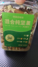 洽洽坚果进化论罐装混合纯坚果500g 榛子仁腰果仁巴旦木休闲零食送礼 实拍图
