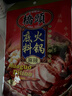 桥头重庆麻辣牛油火锅底料冒菜麻辣香锅调料150g火锅调料重庆特产 实拍图
