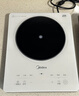 美的（Midea）电磁炉圆形无名火厨房家用多功能大功率 爆炒火锅炒菜蒸煮烧水 旋钮操控 C22-RX22H0107 实拍图