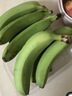 云南香蕉正宗新鲜青皮水果现摘薄皮软糯香甜鲜露生鲜特产 云南高山绿皮香蕉【软糯香甜】放置催熟后食用 带箱9斤 实拍图