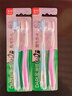 DARLIE好来(原黑人)专研护龈细软毛牙刷 高密 柔软护龈 2支装新旧包装 实拍图