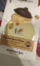 春雨（Papa recipe）黄色经典款蜂蜜补水面膜10片 深层保湿舒缓滋养韩国 新年礼物 实拍图