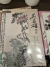 【2册】吴昌硕画集花卉蔬果梅兰竹菊山水人物中国画临摹范本书籍写意小品画册集初学者入门教材 实拍图