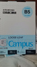 国誉（KOKUYO）国誉(KOKUYO)B5活页纸Campus活页本替芯笔记本子活页纸内页 5mm方格 50张/本 1本 WCN-CLL1514N 实拍图