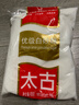 太古优级白砂糖908g 大包装 批发 白糖厨房白糖 食糖 细砂糖 烘焙家用 实拍图