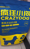 疯狂小狗 泰迪贵宾专用粮宠物幼犬成犬狗粮1.5kg3斤 实拍图
