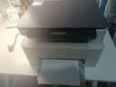 惠普（HP）116w 激光无线打印机 多功能家用办公打印机 无线打印 复印机扫描一体机黑白（1136w焕新版） 实拍图