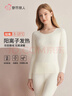 都市丽人保暖内衣套装女无痕阳离子发热抗菌抗静电打底衫秋衣秋裤25年秋冬 实拍图