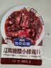 加点滋味江南糖醋小排调料50g糖醋里脊【清新酸甜】甄选漳州青梅汁 实拍图