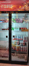 扬子（YANGZI）展示柜冷藏大容量饮料啤酒保鲜柜立式冰柜商用超市玻璃门上下机直风冷 大双门上机丨节能加大款【直冷】 【铜管制冷】【东贝压缩机】 实拍图