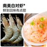大希地飞鱼籽虾滑150g*2袋 火锅食材麻辣烫丸子麻辣烫虾 虾饼虾排早餐 实拍图