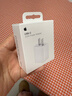 Apple/苹果 20W USB-C充电器  type-c充电器苹果手机充电器原装手机快充头 苹果17手机充电器 实拍图